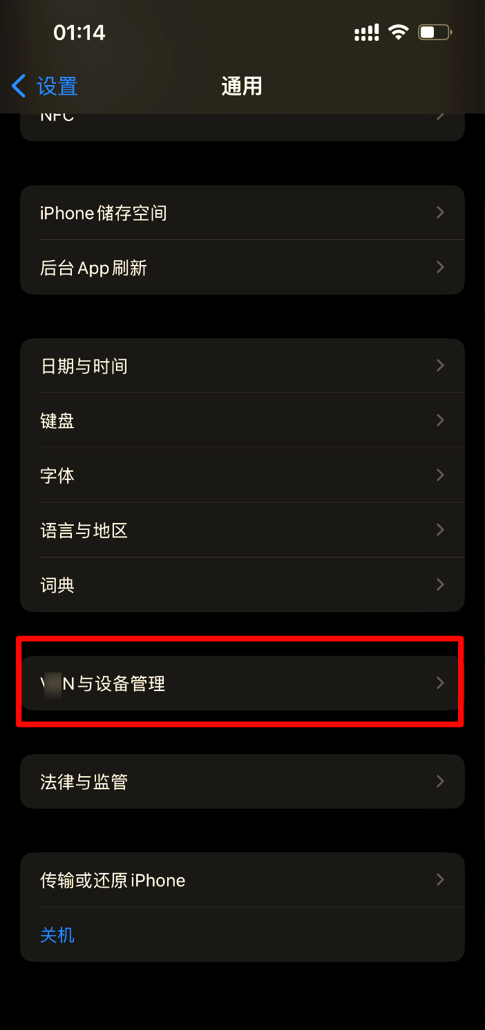 教程开挂辅助“手机微信斗牛透视免费”开挂辅助详细步骤-第2张图片
