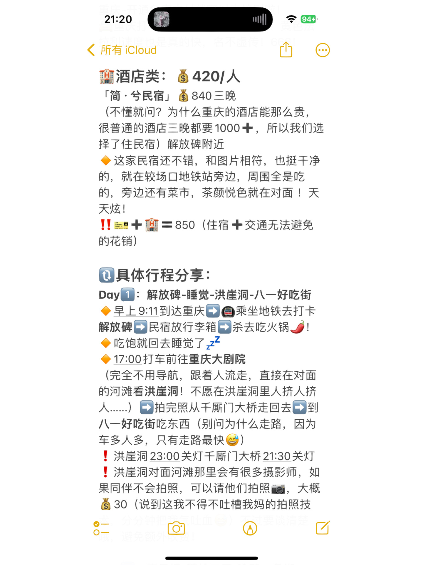 分享实测攻略“大懒人娱乐有挂吗	”了解开挂过程-第3张图片
