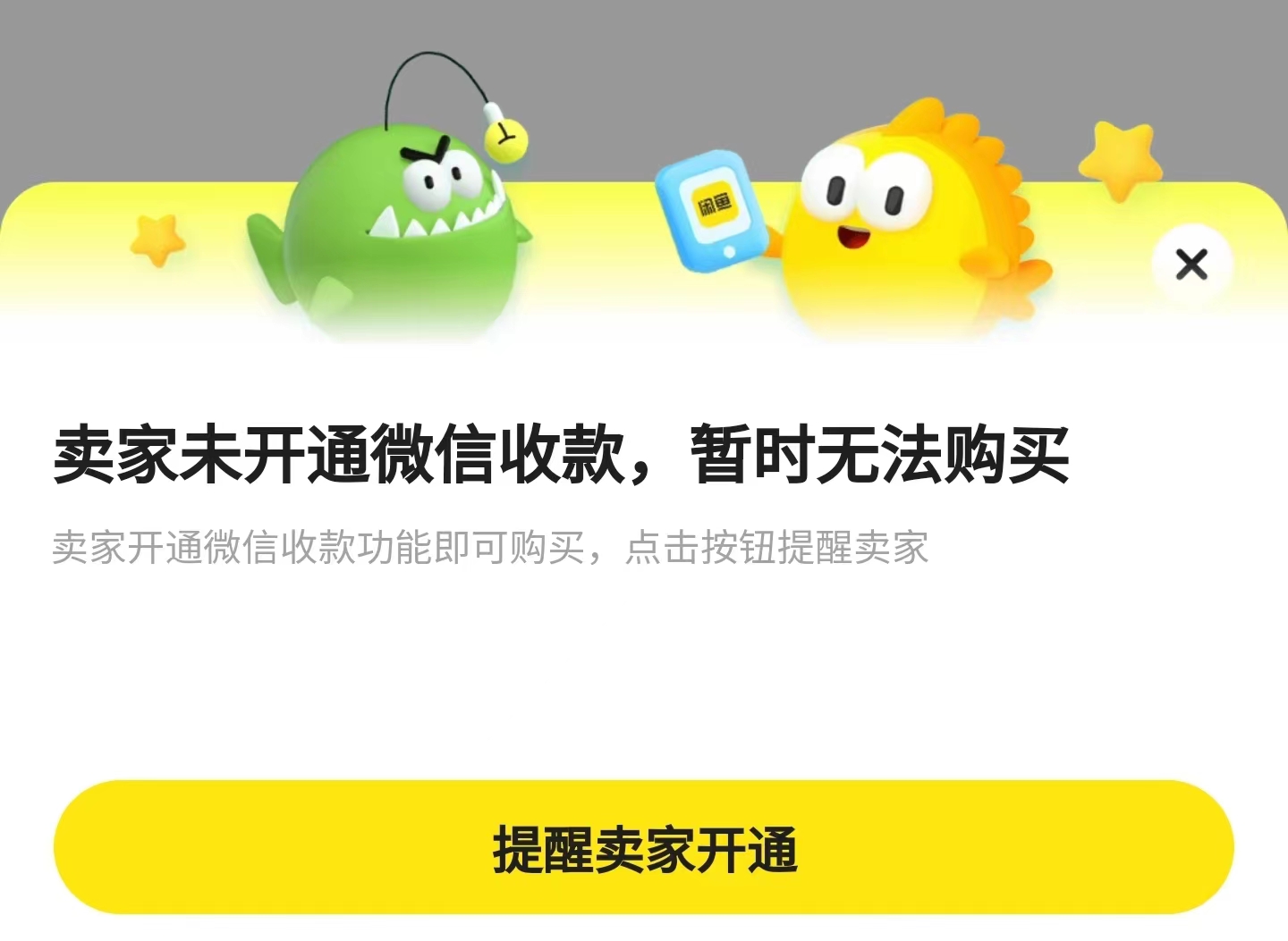分析实测“微信小程序天天斗地主挂了怎么关闭”(必胜开挂神器)-第2张图片
