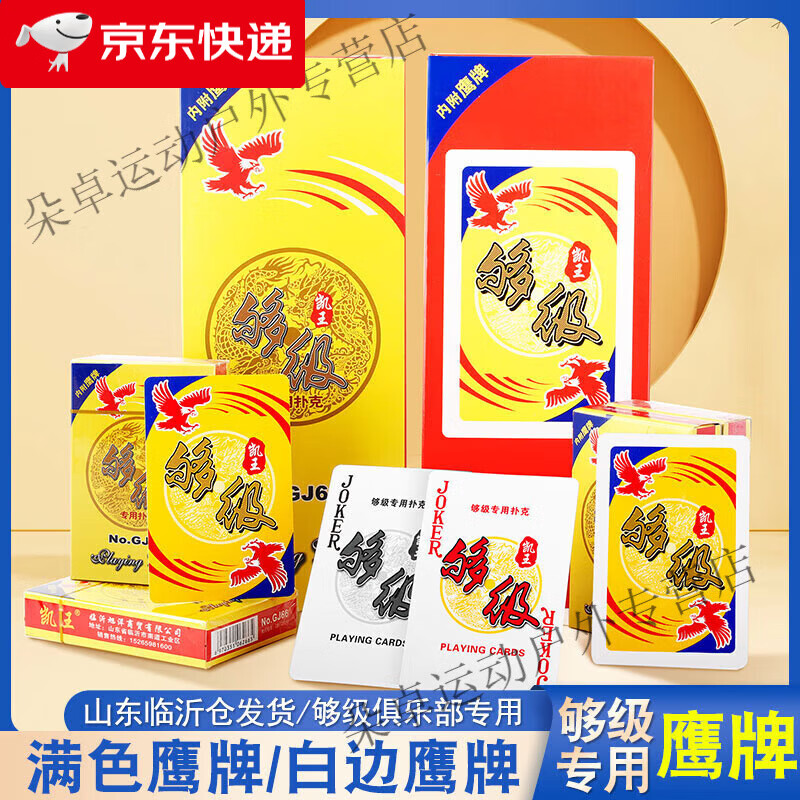 终于呈现“带鹰的够级花可以挂4吗	”(确实有挂)-第1张图片