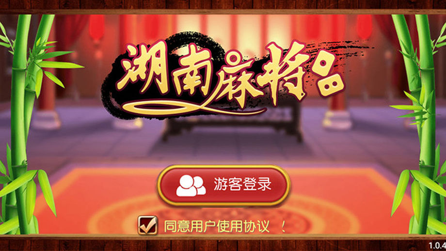 我来教大家“闲来麻将有挂吗贴吧”太坑人了,真的有挂-第1张图片