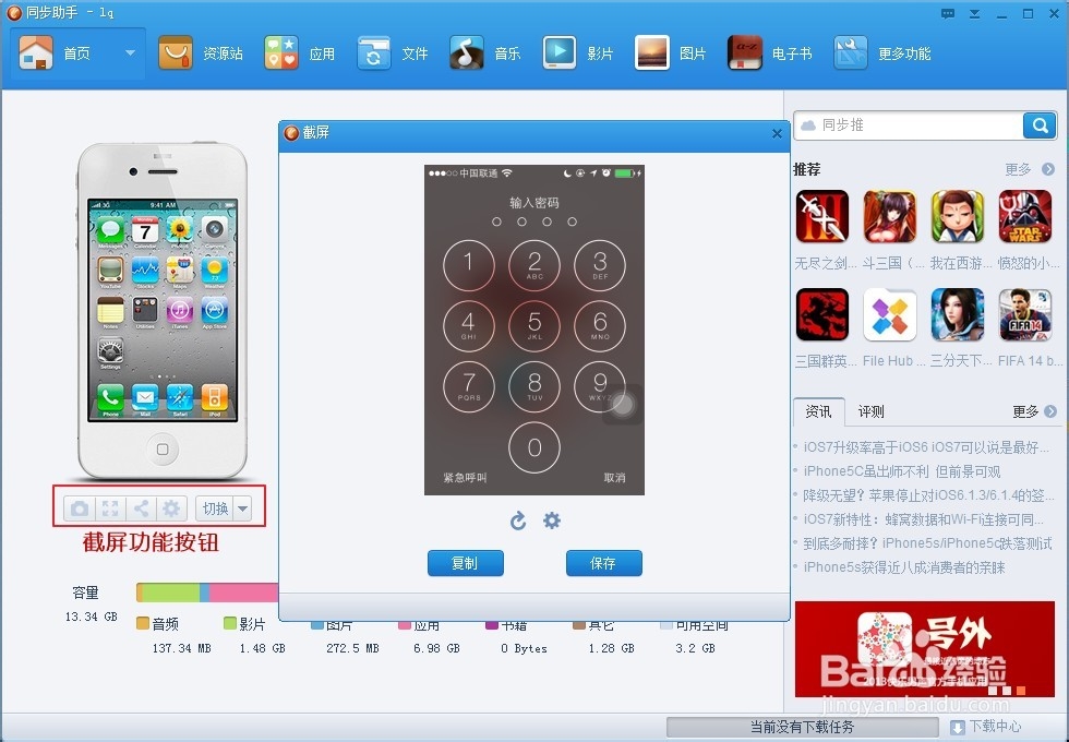 必看教程“wepokerPlus挂先试用后付款”(真的有挂)-第2张图片
