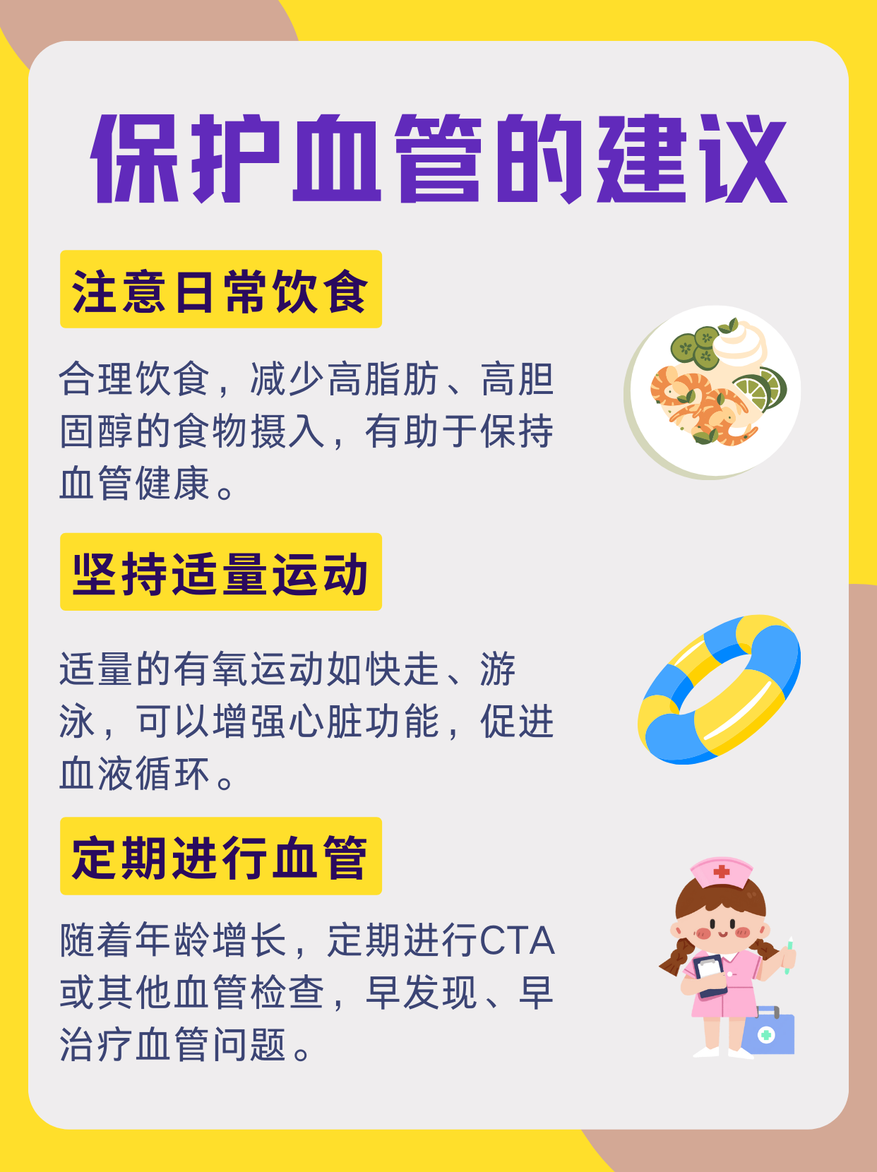 揭秘科普“智星德州菠萝万能透视挂辅助器”详细分享开挂步骤-第2张图片