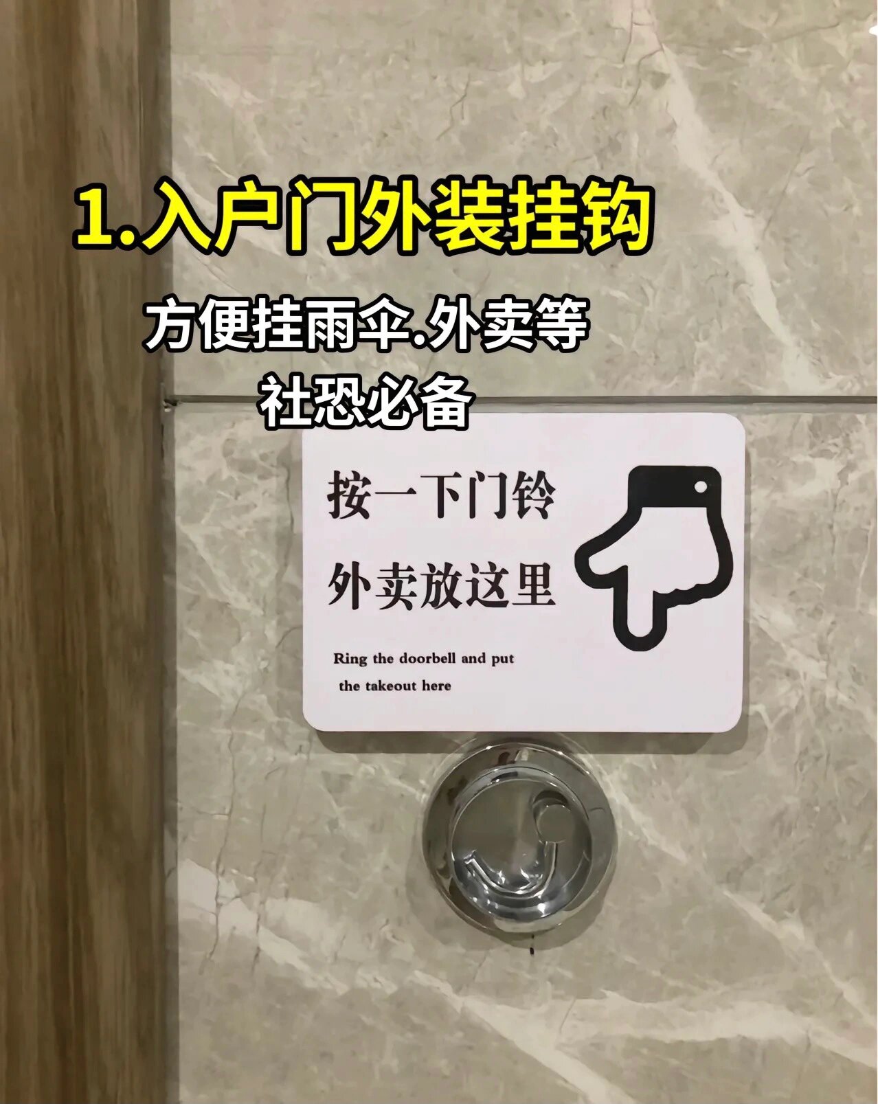分析必看“麻将做硬挂的详细步骤	”分享装挂技巧步骤-第3张图片