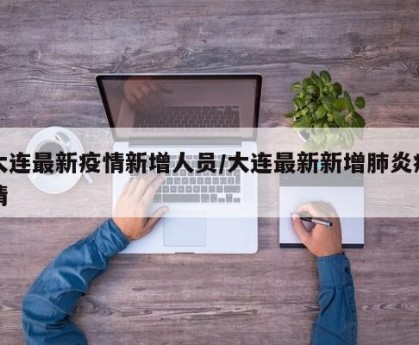 揭秘科普“WePoker透视插件最新版本更新内容”分享装挂详细步-第1张图片
