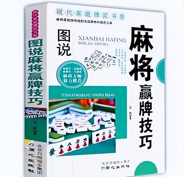 教程解析“最近打麻将一直输怎么转运”附开挂脚本详细步-第2张图片