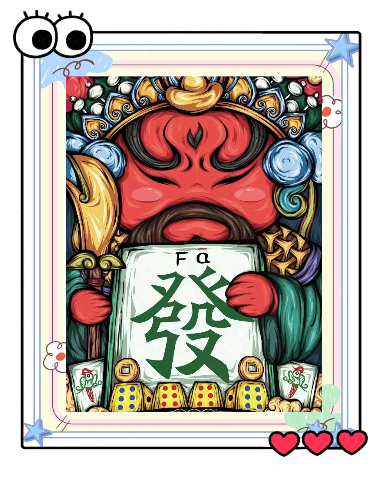 教程解析“最近打麻将一直输怎么转运”附开挂脚本详细步-第1张图片