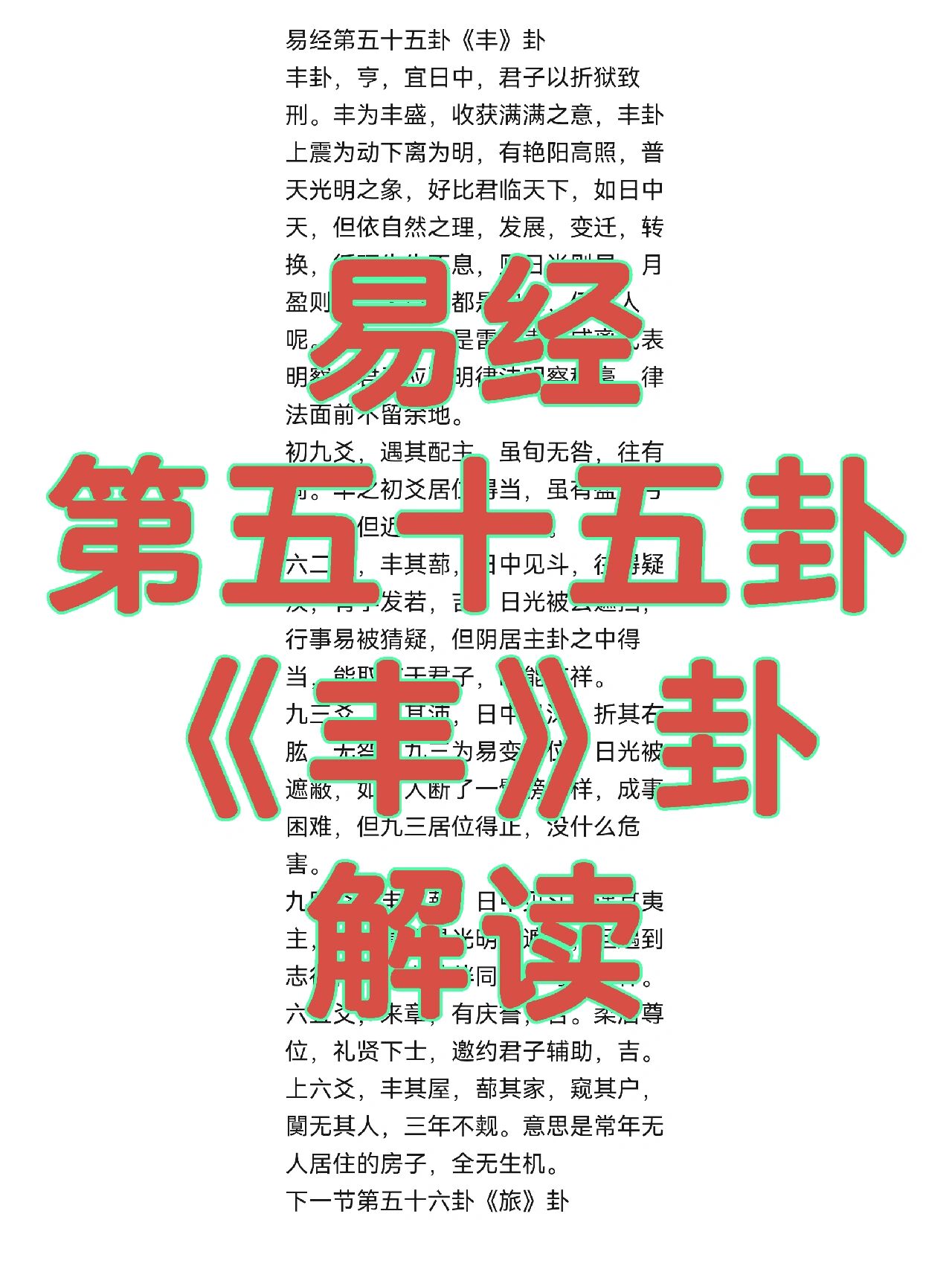 重大来袭“微乐填大坑外卦神器下载安装	”实际有挂-第1张图片