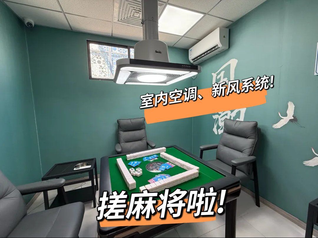 今日分享“乐胡麻将开挂下载安装	”了解开挂过程-第2张图片
