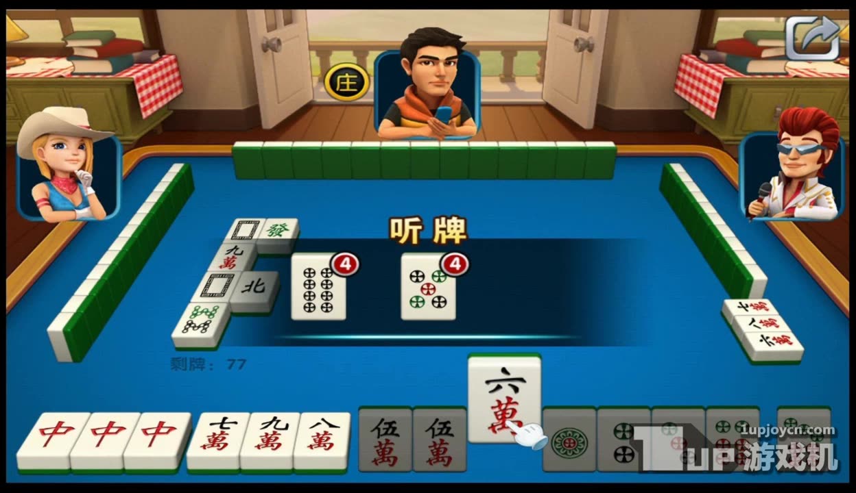 今日分享“乐胡麻将开挂下载安装”了解开挂过程-第1张图片