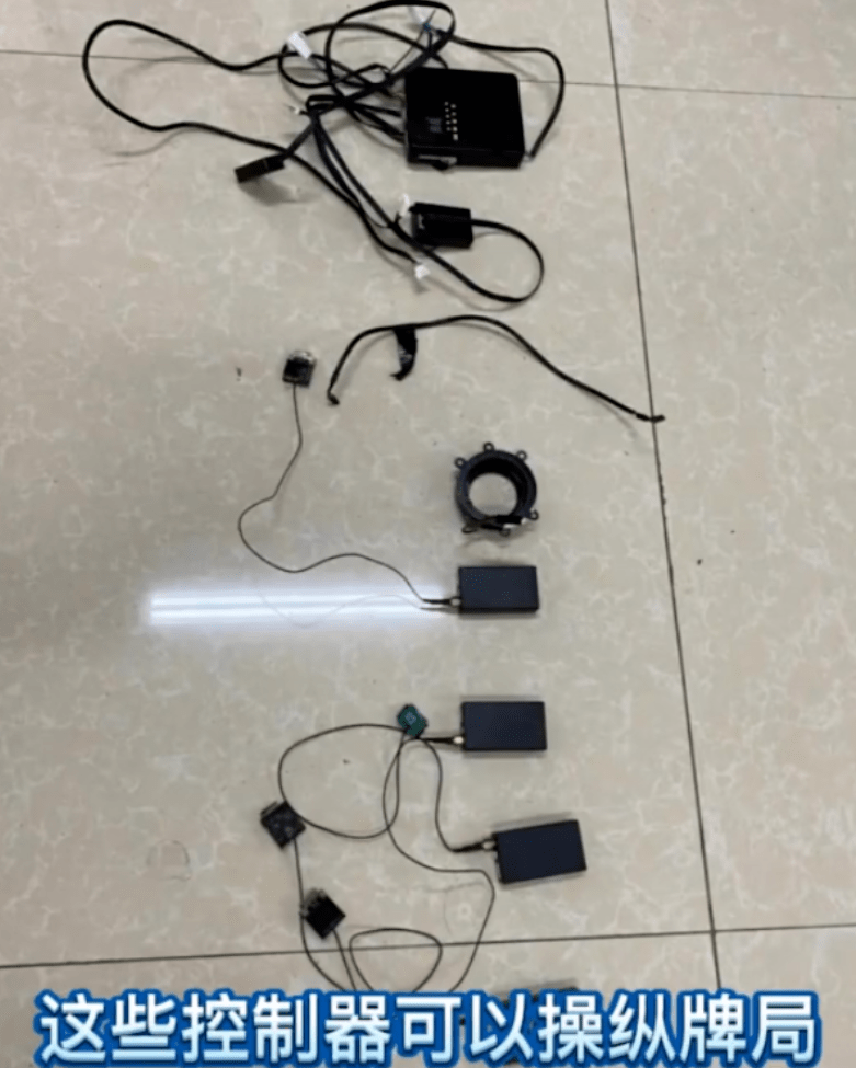 科学直击“哪里有麻将摇控制器买”确实果然有挂-第3张图片