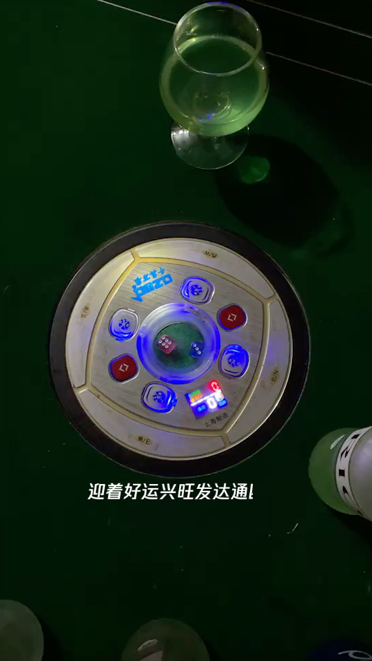 科学直击“哪里有麻将摇控制器买	”确实果然有挂-第2张图片