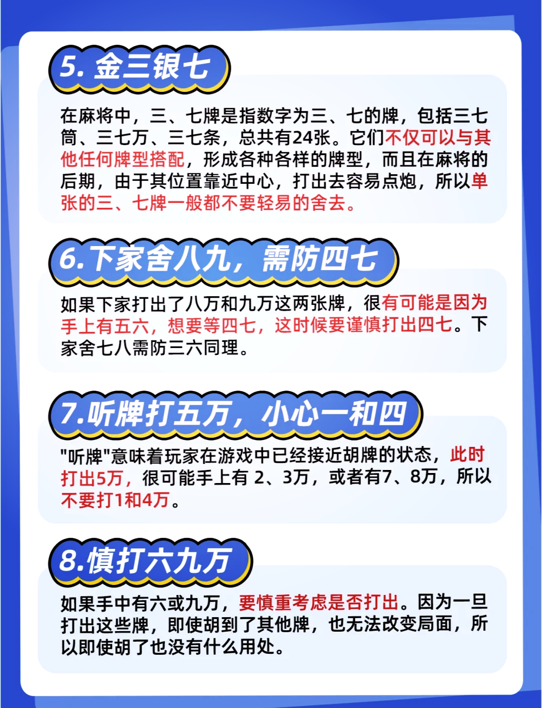 独家解答“手机麻将外卦神器通用版v2.0.0.	”开挂(透视)辅助教程-第1张图片