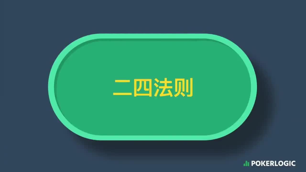 教程指点“德州跑胜率软件”(其实有挂)-第2张图片
