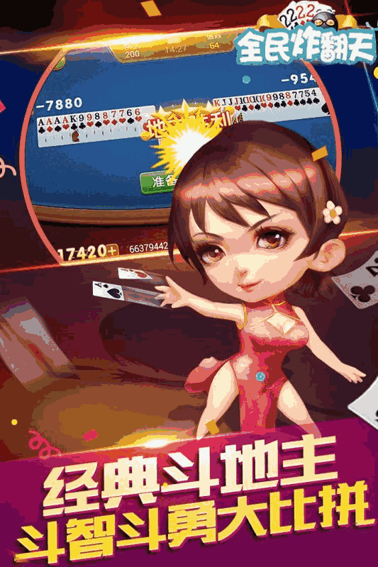 教程指点“手机十三水开挂神器视频”分享装挂详-第2张图片