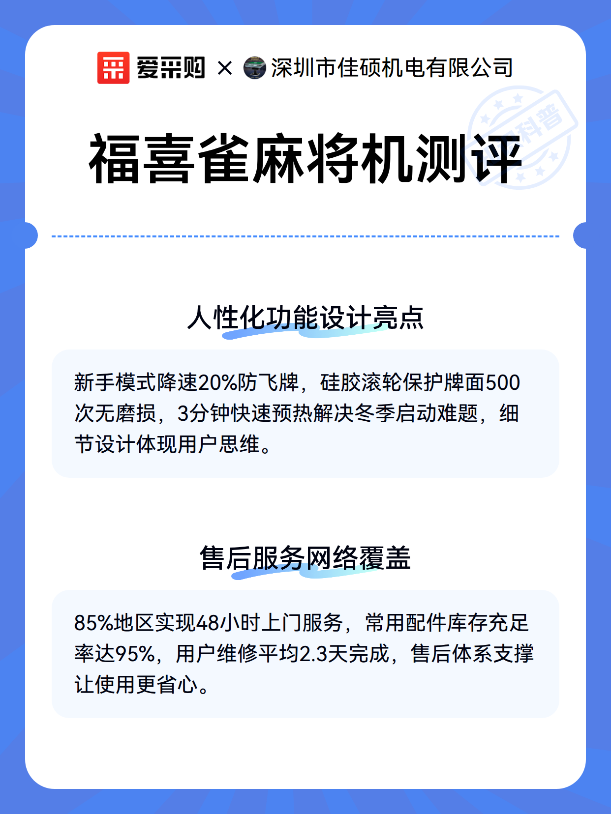 玩家实测“机器麻将可以控制吗怎么才能发现”爆光开挂猫腻-第1张图片