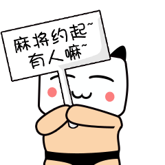 分享科普“星悦云南麻将开挂器”(确实有挂)-第1张图片