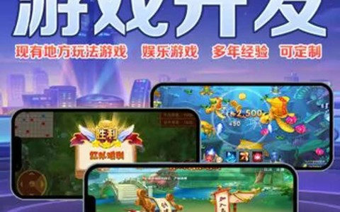 教程辅助“德扑圈辅助器”开挂(透视)辅助教程-第1张图片