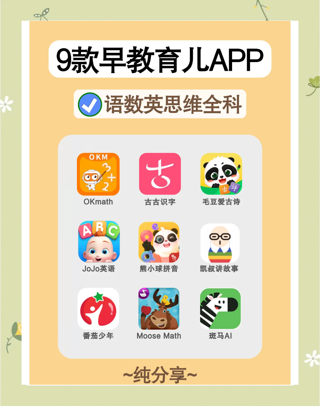 推荐必备“appoker透明挂是真的吗	”确实有挂-第1张图片