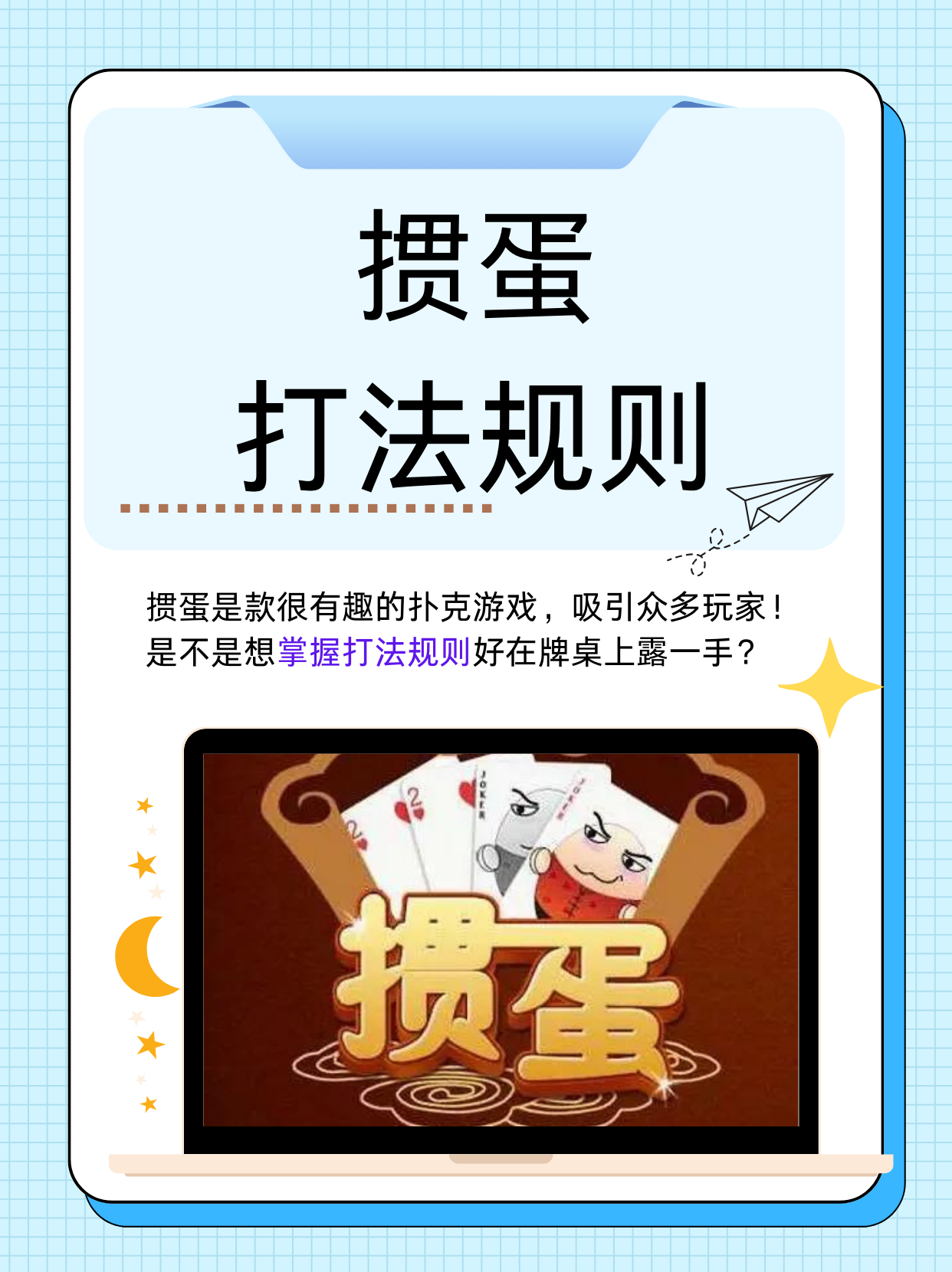揭秘科普“德州扑克怎么玩胜率高”确实是有挂-第3张图片