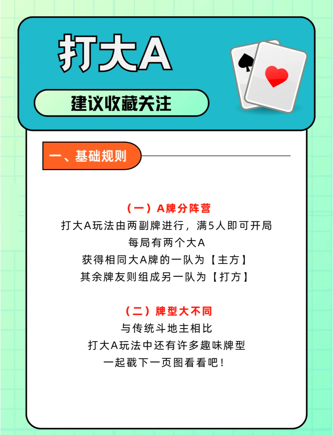 带你了解“德州有扑克挂吗”分享用挂教程-第1张图片