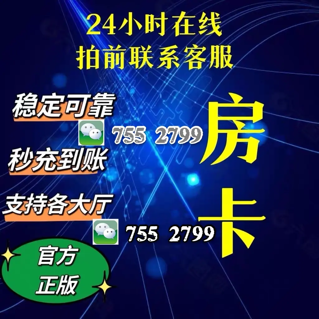 玩家必搜“微信拼三张可以开挂吗(透视)”揭秘透视辅助万能挂用法-第2张图片