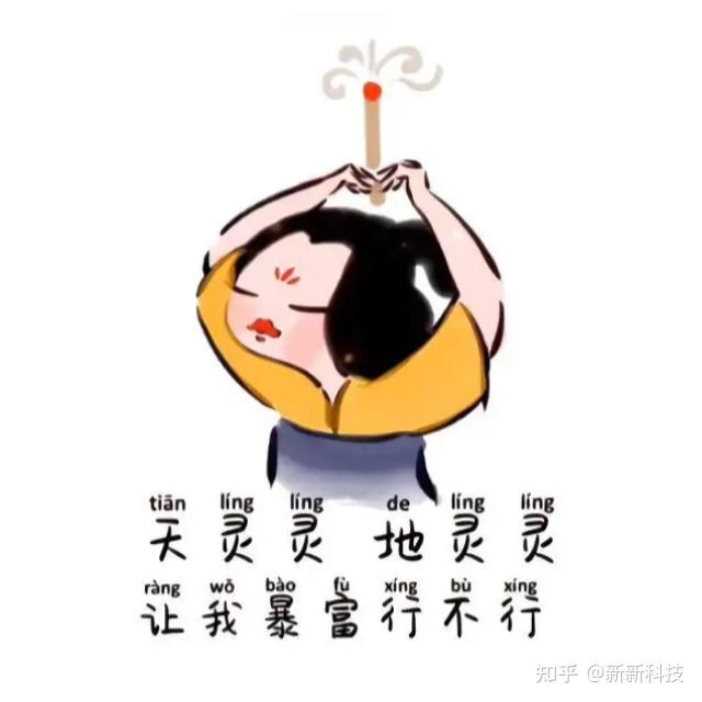 分享干货“斗棋挂先试用再付款斗棋”(确实能开挂)-第1张图片