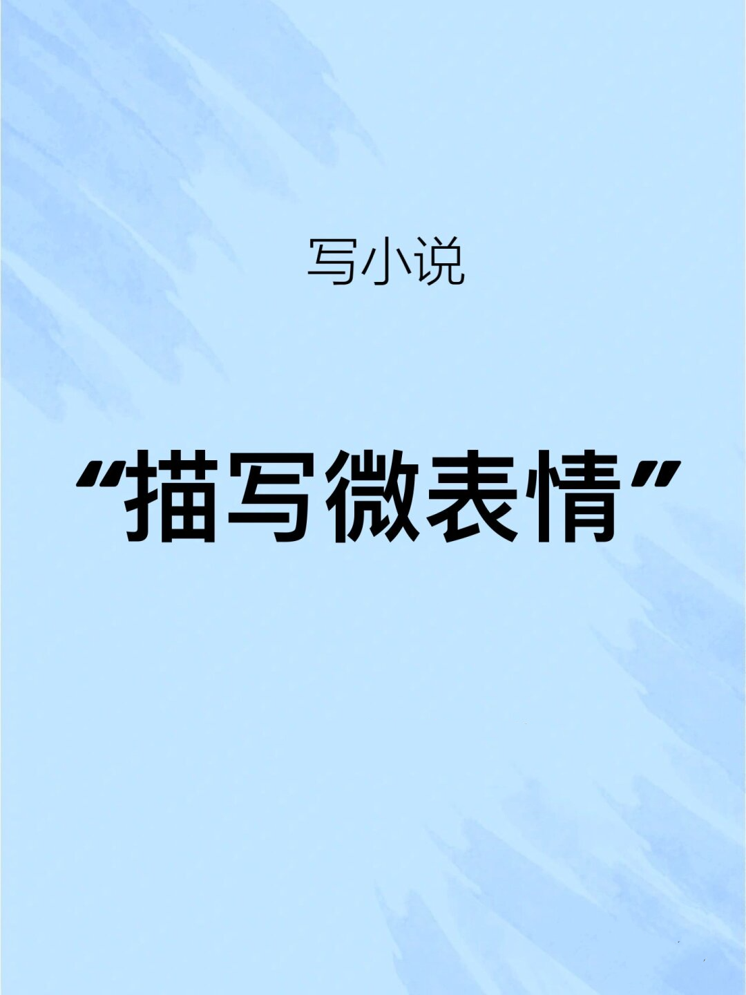 分析必看“微乐自建房怎么提高胜率	”太坑人了,真的有挂-第2张图片