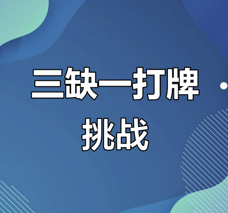 万能开挂辅助“闲来贵州麻将开挂神器	”揭秘透视辅助万能挂-第1张图片