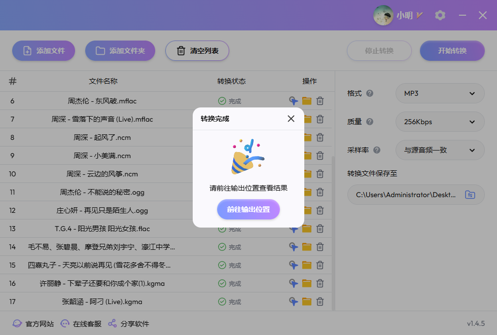 实测教程“玩呗斗牌能不能开挂”的确有挂-第1张图片