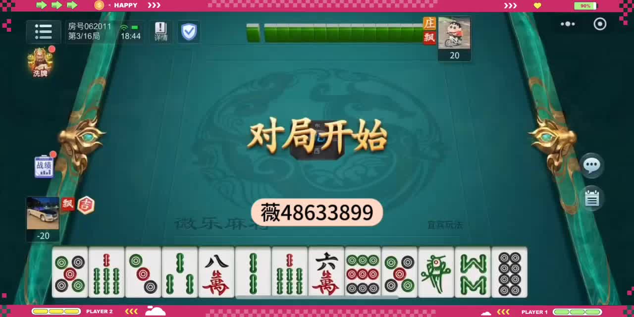 科普实测“微乐麻将挂先试用后付款	”分享装挂详细步-第1张图片