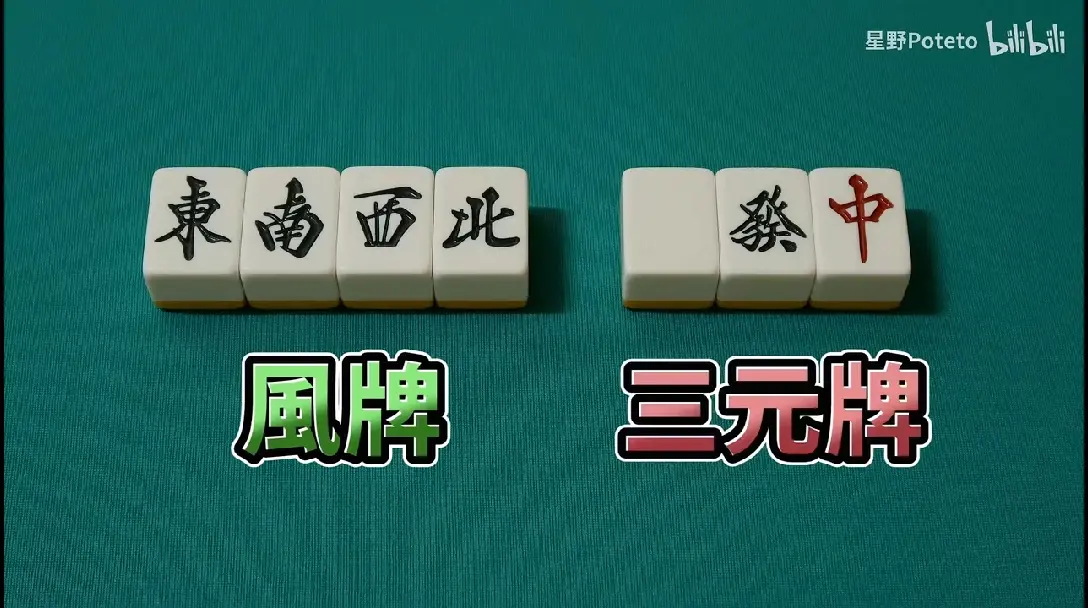 介绍一款“风风字牌辅助软件”分享装挂详细步-第2张图片