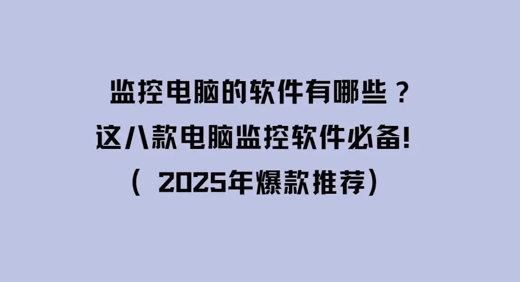 推荐必备“白金岛透视软件”确实真的有挂-第1张图片