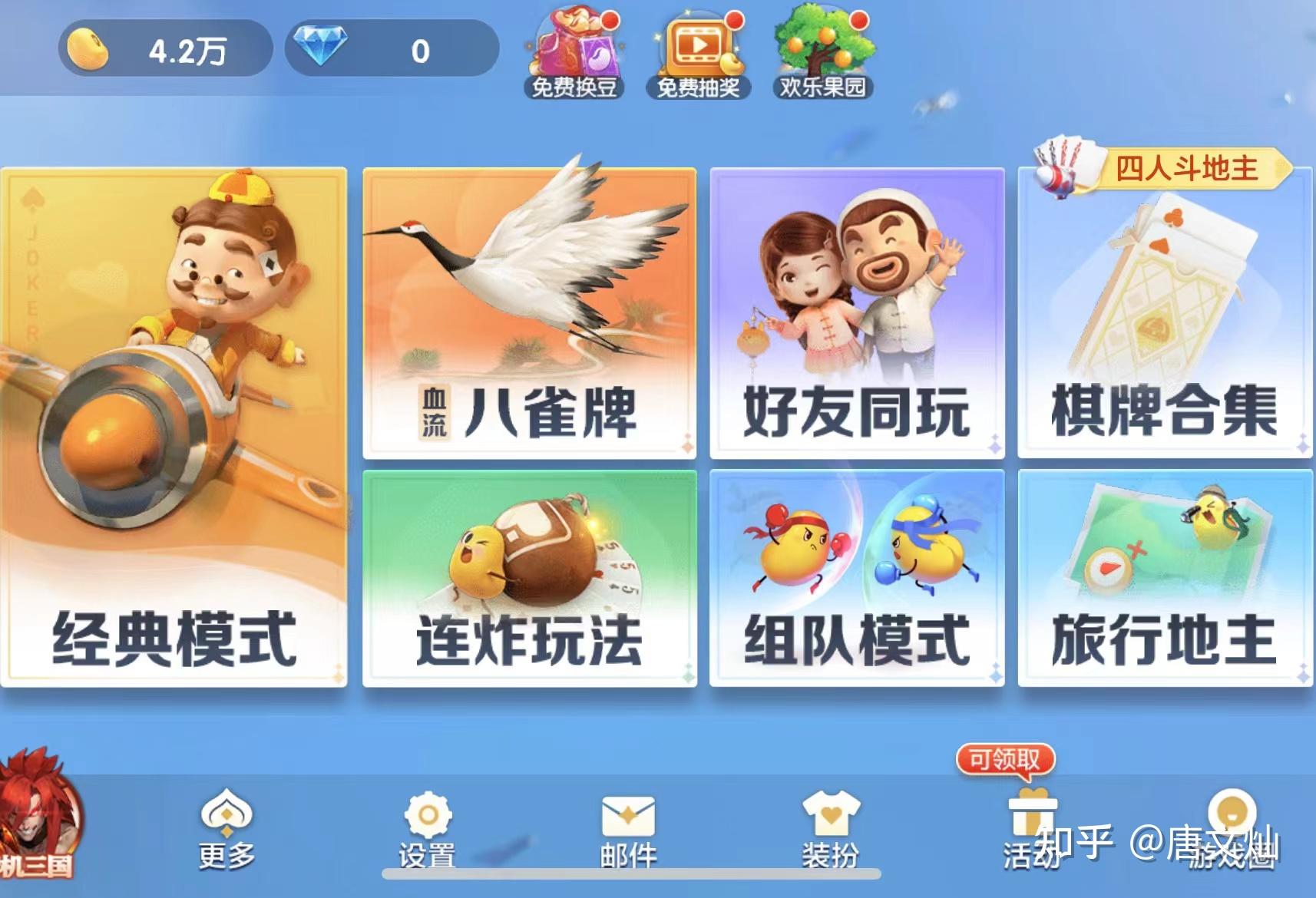 教程解析“微信小程序雀神广东麻将有挂吗	”附开挂脚本详细-第3张图片
