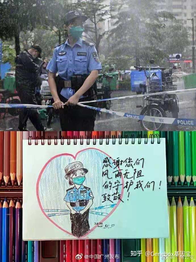 广东无新增本土确诊病例.广东无新增本土确诊病例最新消息-第1张图片