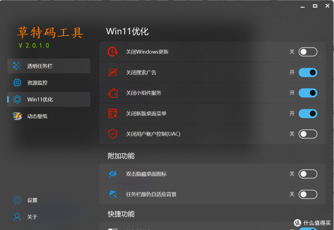 软件分享“哈灵麻将外卦神器免费版”详细分享装挂步骤-第1张图片