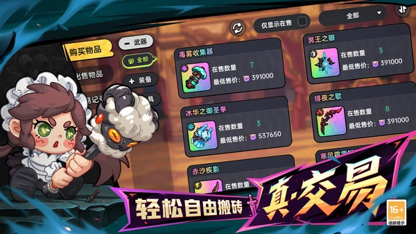 分享实测攻略“wepoker的10个必赢技巧”分享装挂详细步-第3张图片