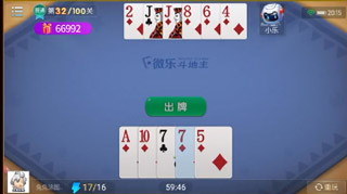 教程解析“微乐河南斗地主万能挂下载”原来真可以开挂