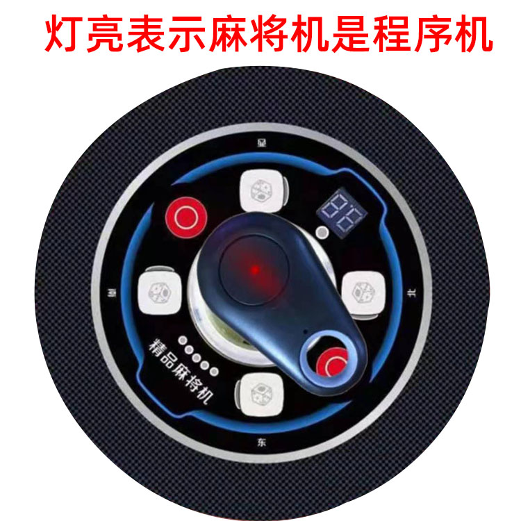 带你了解“麻将计分神器”(确实真的有挂)-第3张图片