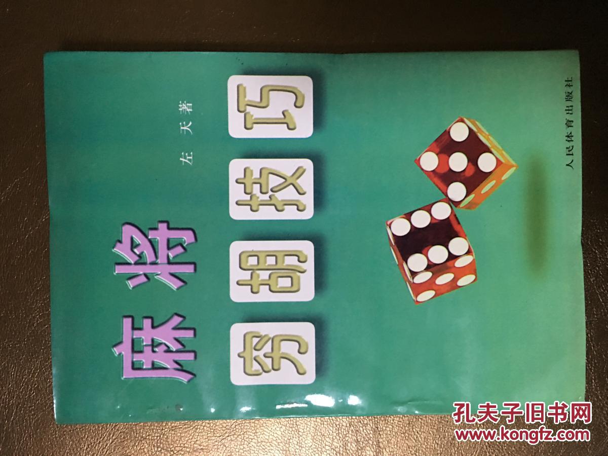 强力推荐“乐乐大连麻将赢的规律	”了解开挂过程-第1张图片