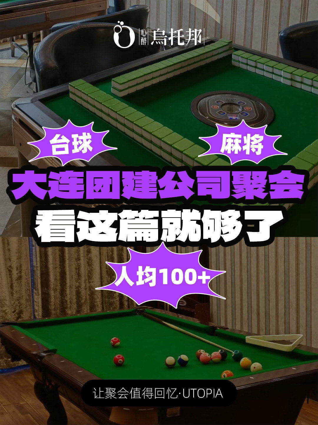 强力推荐“乐乐大连麻将赢的规律”了解开挂过程-第2张图片
