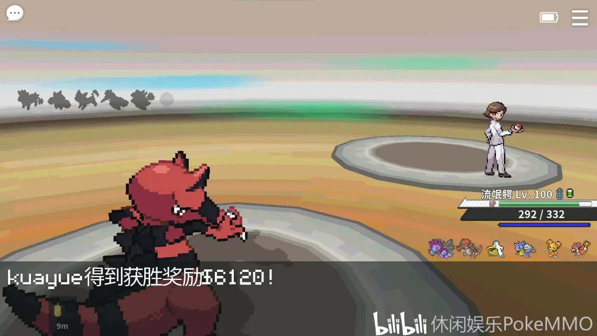 玩家必看教程“pokemmo可以开挂吗”教你开挂详细-第1张图片