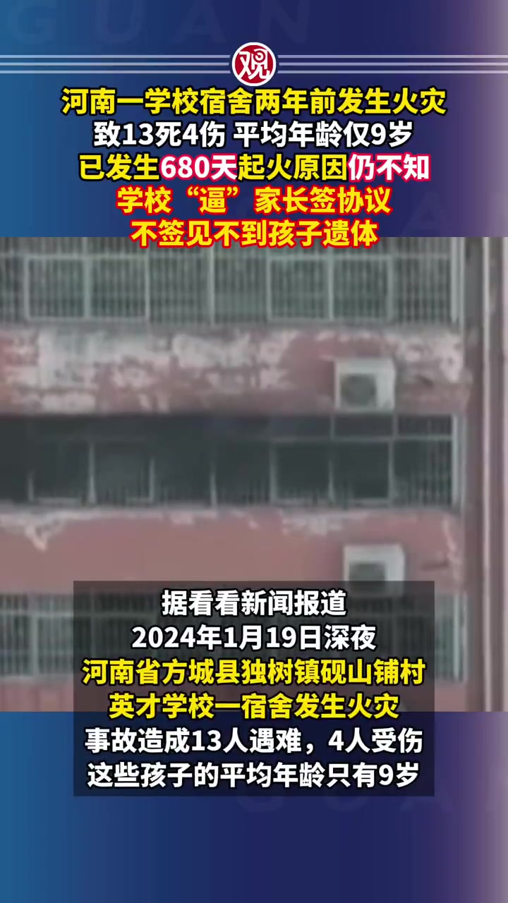河南发现4名感染者,河南一感染-第2张图片