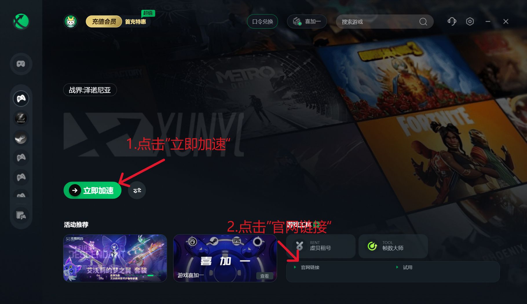 必看教程“WePoker辅助工具	”太坑人了,真的有挂-第1张图片