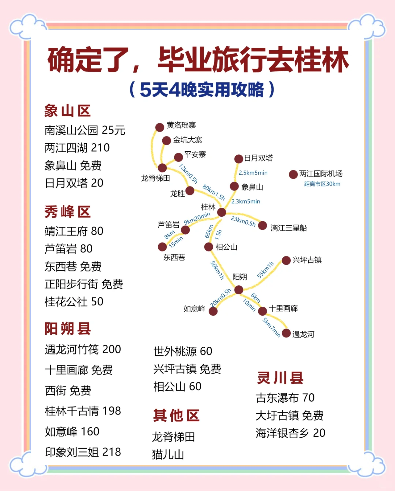 指定教程“桂林字牌开挂后是怎么样”(原来真的有挂)-第1张图片