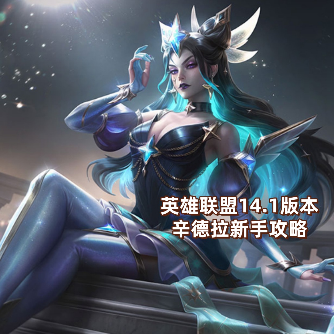 玩家攻略宝典“wepoker作弊辅助软件”详细分享装挂步骤-第2张图片