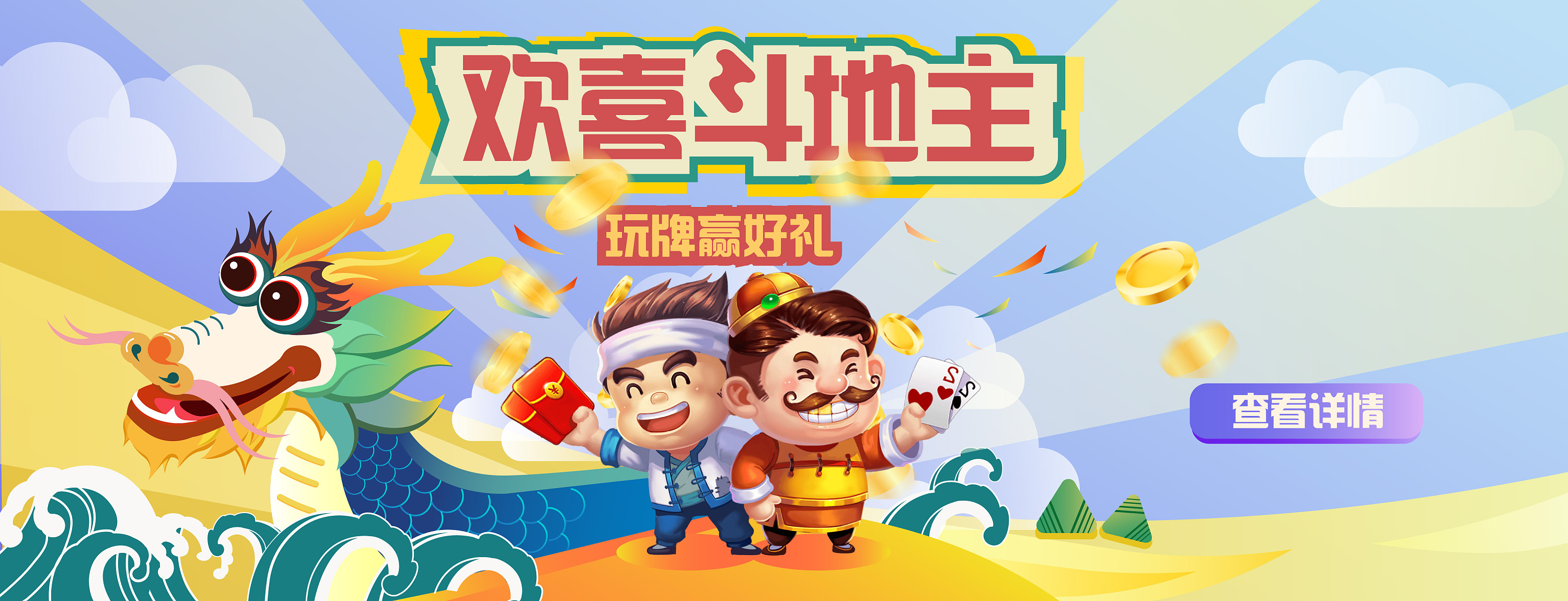 今日教程“微乐三人斗地主透视	”原来真可以开挂-第2张图片