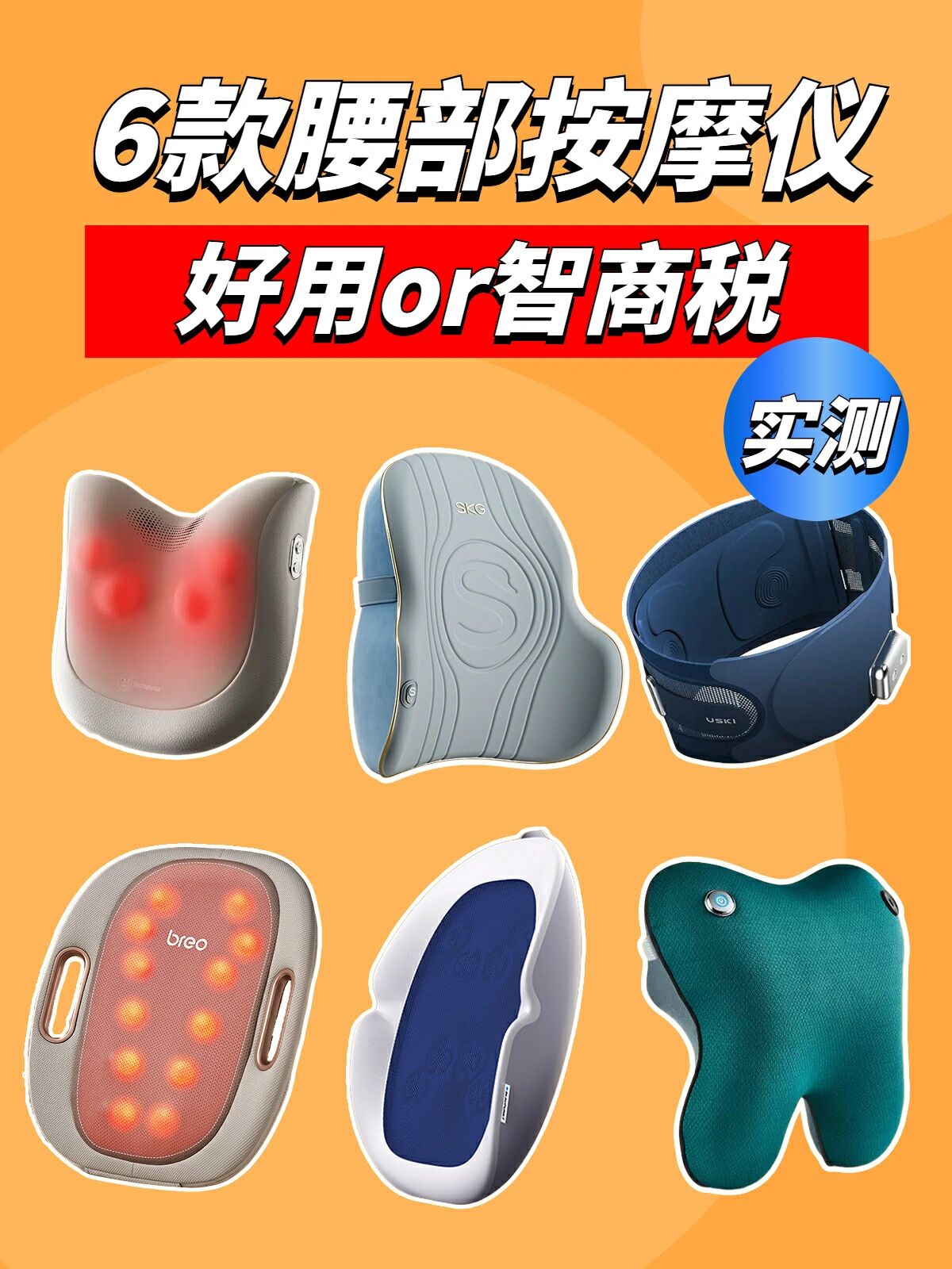 分享实测“皮皮跑得快有挂吗”原来真的有挂-第2张图片