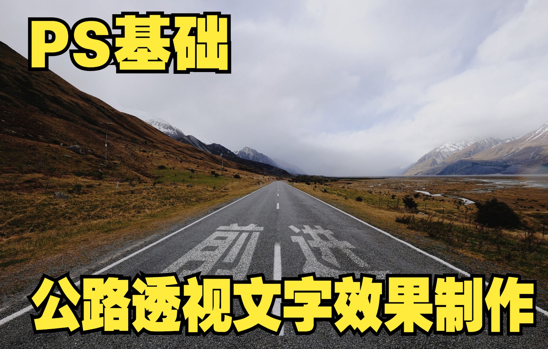教程分享“新道游透视辅助器最新版本	”详细分享装挂-第2张图片