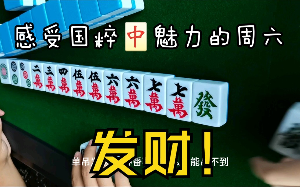 玩家攻略宝典“老友麻将挂免费下载	”太坑人了,真的有挂-第1张图片